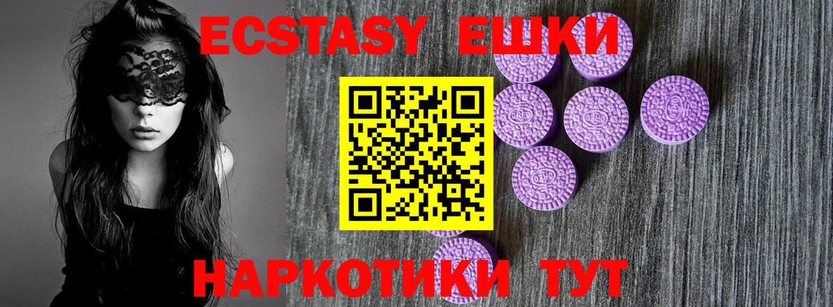 Ecstasy Philipp Plein Троицк