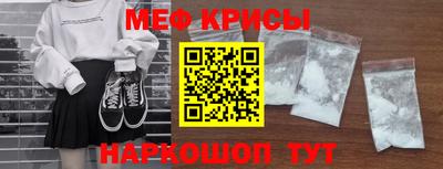 тгк Новокубанск
