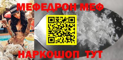 тгк Новокубанск