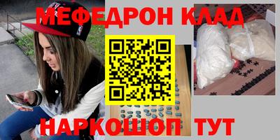 тгк Новокубанск