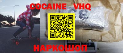 дживик Новозыбков