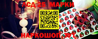 меф Новодвинск