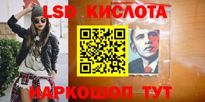 меф Новодвинск
