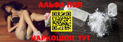 тгк Новокубанск