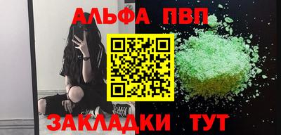 меф Новодвинск