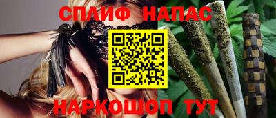 меф Новодвинск