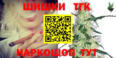 тгк Новокубанск