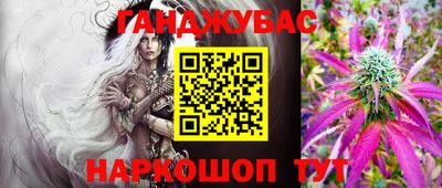 меф Новодвинск