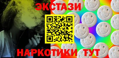 тгк Новокубанск