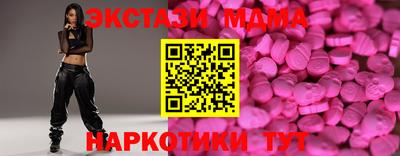 дживик Новозыбков