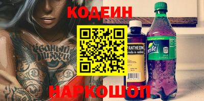 меф Новодвинск