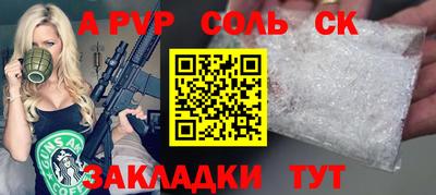 тгк Новокубанск