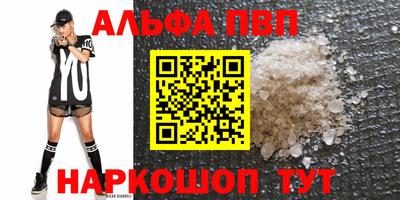 дживик Новозыбков