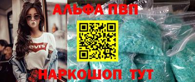 тгк Новокубанск