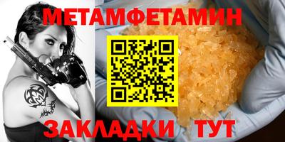 тгк Новокубанск