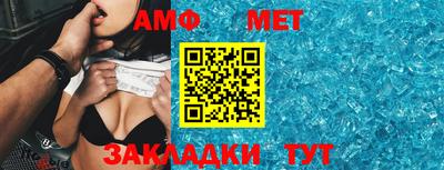 тгк Новокубанск