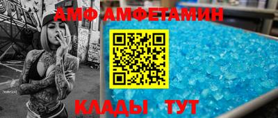 меф Новодвинск