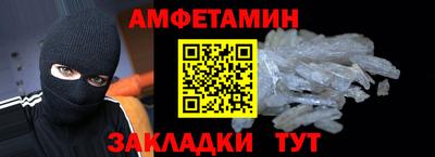 меф Новодвинск