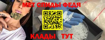 меф Новодвинск