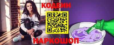 меф Новодвинск