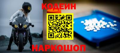 меф Новодвинск