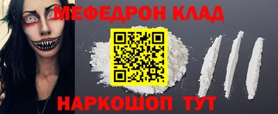 тгк Новокубанск