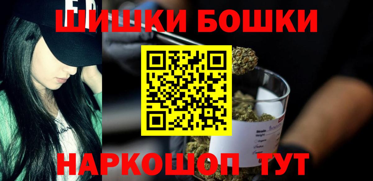 Канабис марихуана Троицк